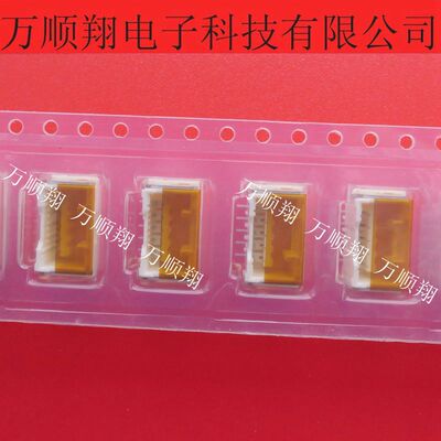 连接器原装莫仕Molex502584-0560