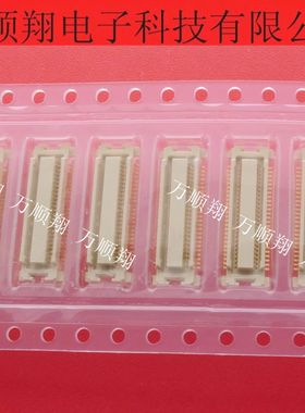 52991-0508 529910508 全新莫仕50P0.5MM间距MOLEX连接器原装现货