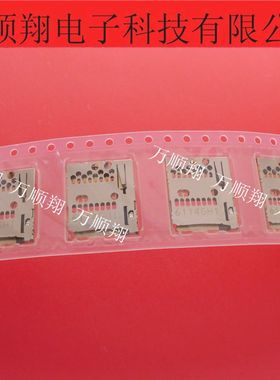 ST11S008V4HR2000 ST11S008V4H 全新原装8pinSD卡座JAE品牌连接器