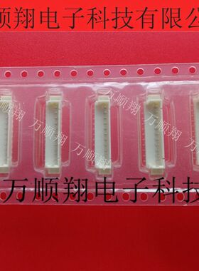 53398-1171 533981171 全新原装进口立贴11p1.25mm间距品牌连接器