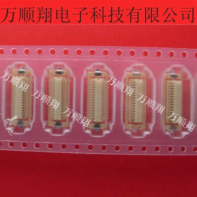 莫仕接插件连接器Molex525883075