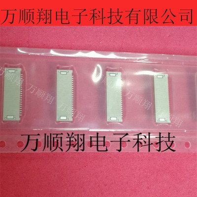 Molex连接器0.5MM间距51281-2094