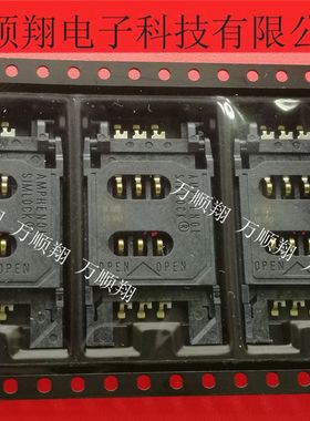 C70710M0065122U C707 10M006 5122 U 全新原装SIM卡座连接器供应