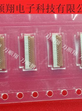 FH36W-25S-0.3SHW(50) 全新0.3mm间距1mm高25P红色盖子广濑连接器