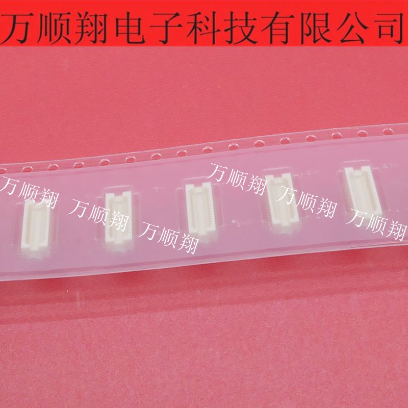 HRS连接器DF12(3.0)-30DP30P原装