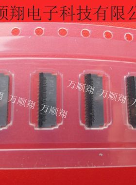 FH35C-25S-0.3SHW(50)原装进口0.3MM间距25PIN灰色夹子广濑连接器