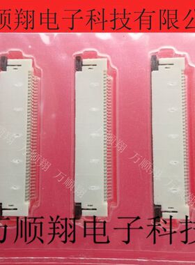 54104-4033 0541044033 全新原装40P0.5MM间距上接莫仕品牌连接器