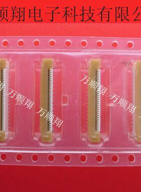 52559-3052 525593052 全新原装进口莫仕品牌连接器30p接插件供应