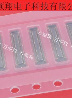 AXG750047 全新0.35mm间距50p母座Panasonic松下品牌板对板连接器