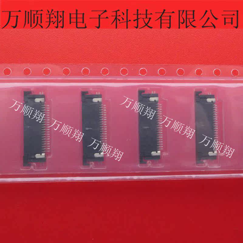 FCI连接器0.5mm间距SFV20R-2STE1