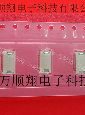 512811094 51281-1094 全新原装莫仕MOLEX品牌连接器10P0.5mm间距