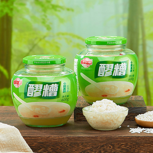 买一送一川红锦月子米酒