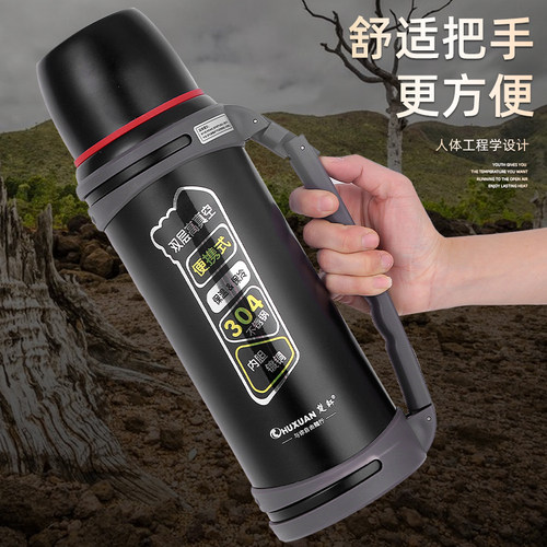 旅行者保温杯素材模板 旅行者保温杯图片下载 小麦优选 旅行者保温杯素材模板 旅行者保温杯图片下载 小麦优选