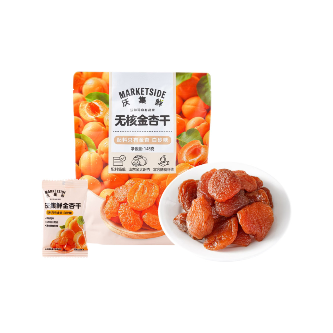沃尔玛沃集鲜代购无核金杏干145g独立小包装杏仁干解馋零食小吃