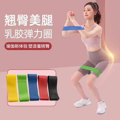 瑜伽拉力带跑步阻力训练