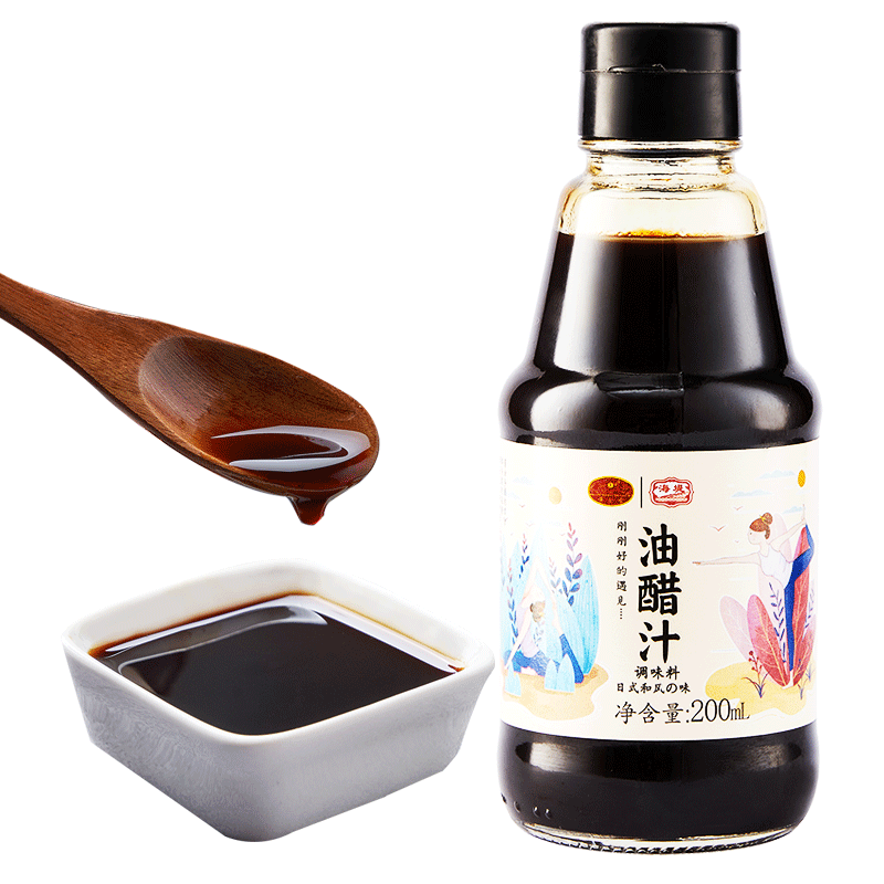 中华老字号健身低脂和风油醋汁