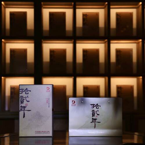 拾贰年（典藏版）