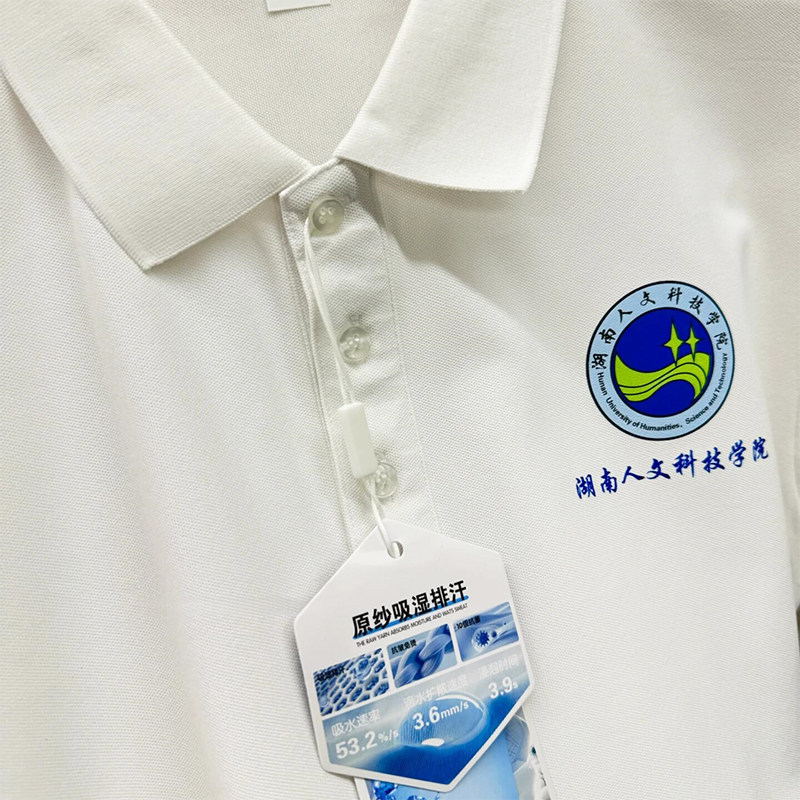 男女款夏季冰丝运动POLO衫体育面试定制翻领工作服短袖上衣文化衫图片