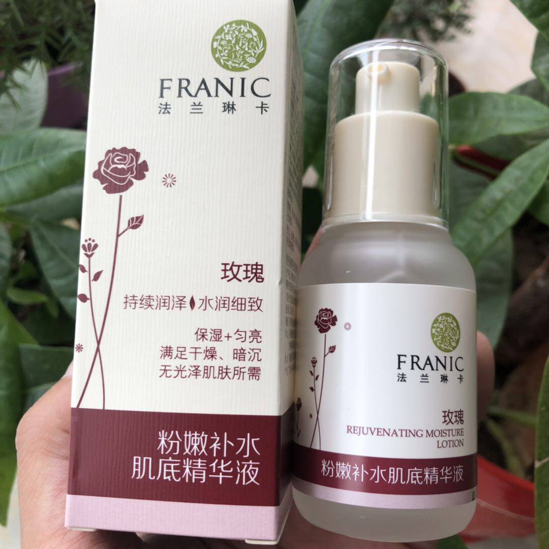 法兰琳卡玫瑰粉嫩补水肌底精华液40ml补水保湿玻尿酸原液收缩毛孔