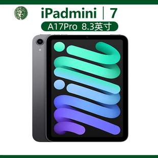 mini 2024 新款 Apple 第七代 iPad mini7 迷你学生平板电脑 苹果