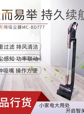手持无线吸尘器充电式