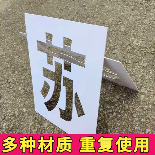 重复使用pvc耐用镂空放大号加厚