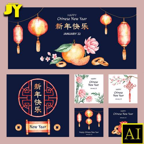古典中式中国风传统图案雕花图腾花纹喜庆灯笼春节贺卡海报素材