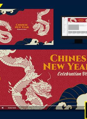 2024新年春节龙年红色金龙横幅KV主视觉海报插画电商模板AI素材图