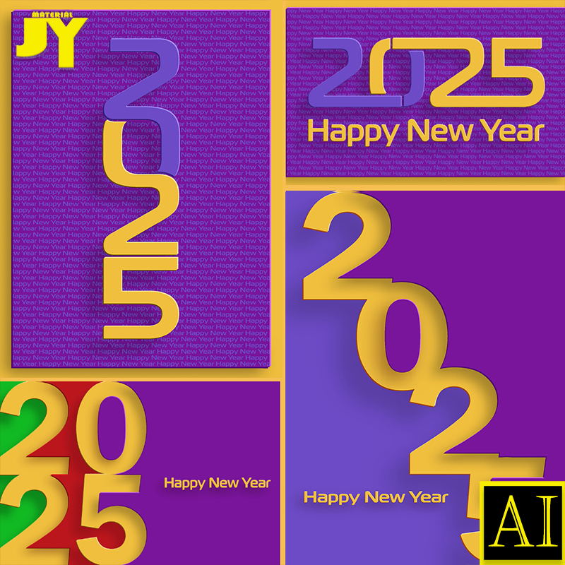 矢量2025年份喜庆3D立体红底金字浮雕数字创意字体元素设计AI素材