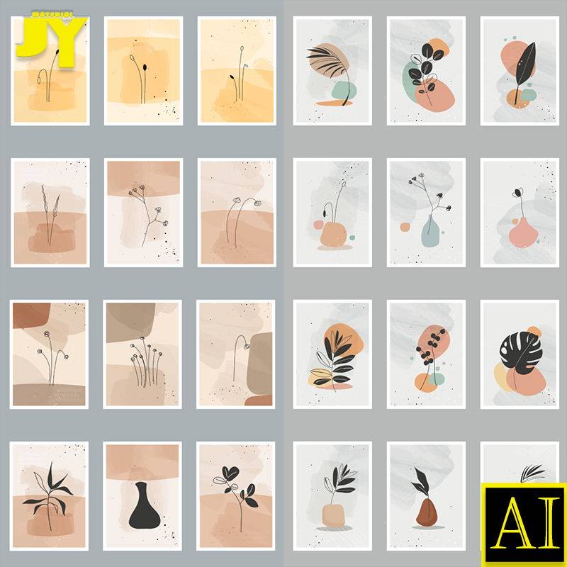 莫兰迪现代简约抽象几何花瓶插花北欧轻奢艺术植物线条设计AI素材