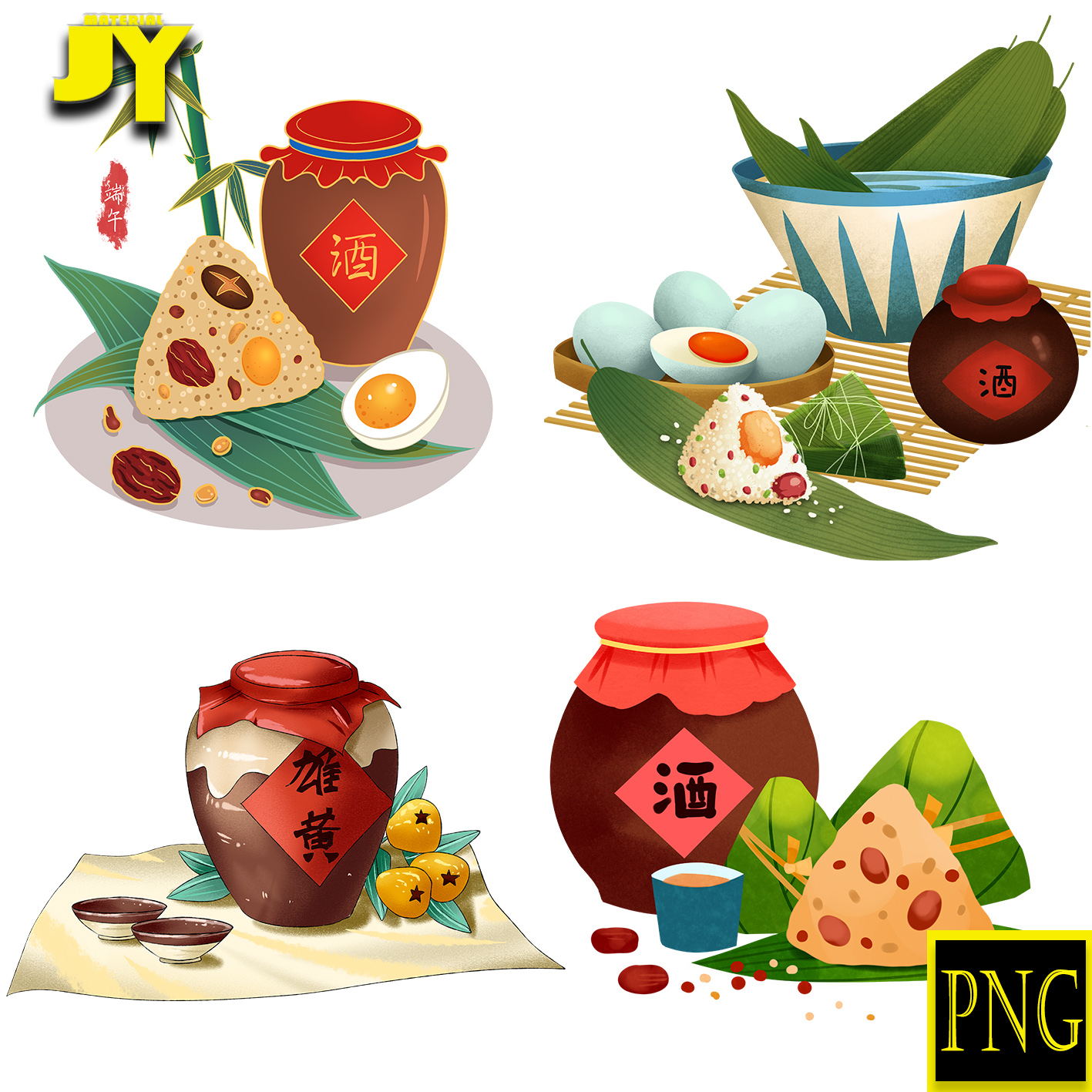 雄黄酒粽子咸鸭蛋手绘卡通人物碗筷划龙舟酒坛端午节插画png素材