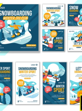 滑雪板扁平化卡通人物滑雪俱乐部海报banener插画矢量图设计素材