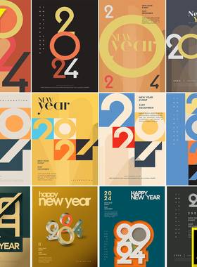 2024年份新年快乐龙年简约大气彩色黑白创意封面海报模式模版素材