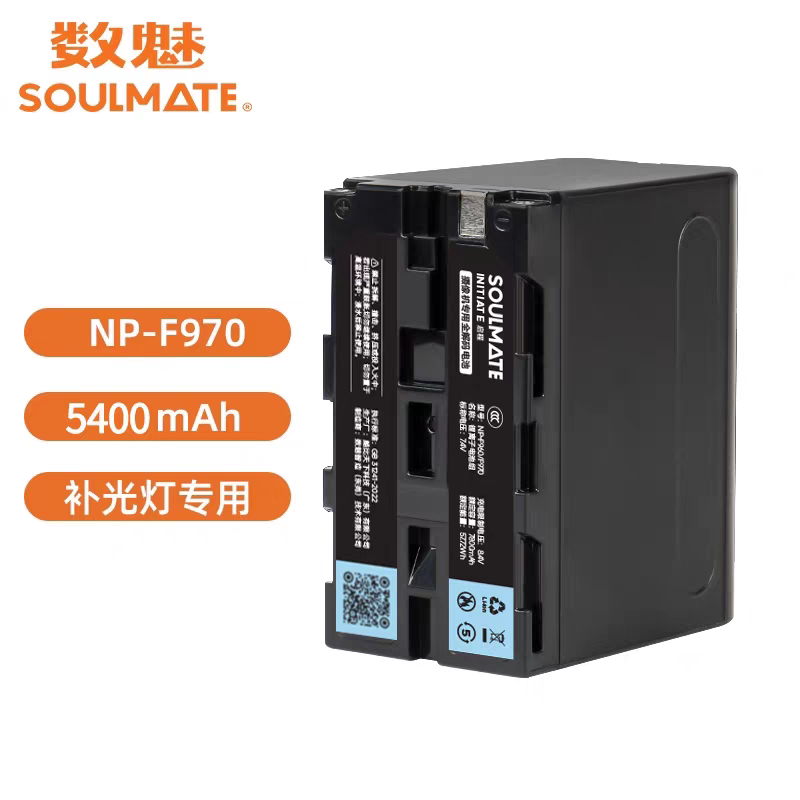 数魅NP-F970电池适用补光灯神牛南光锂电LED外拍监视器电池充电器