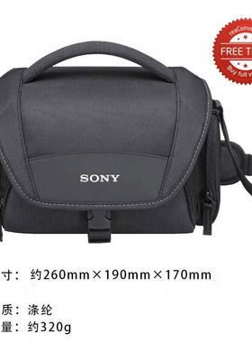 SONY索尼 LCS-U21/U11微单A6400 A7RM3 A7M4 ZVE10摄像原装相机包