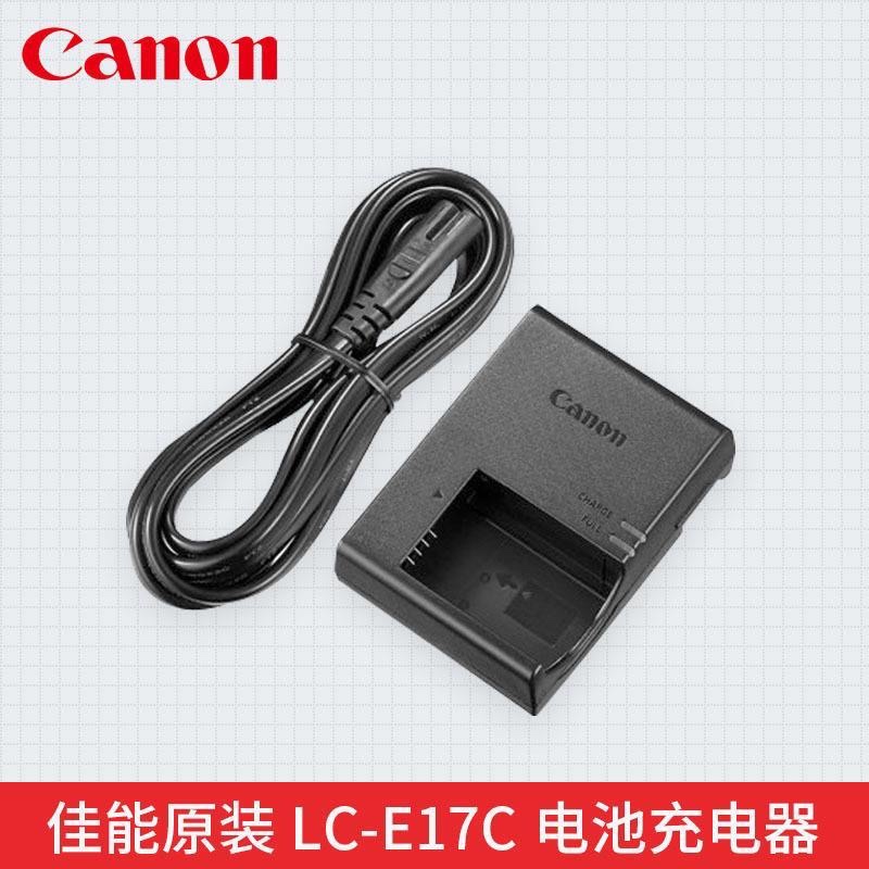 佳能微单相机原装充电器适用77D 200DII RP R10 R8 R50 R100M6II