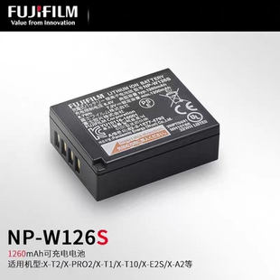 富士NP-W126S原装电池X-T50 X100V/XPRO3/XT30/XS10/A5/XA7/XS20