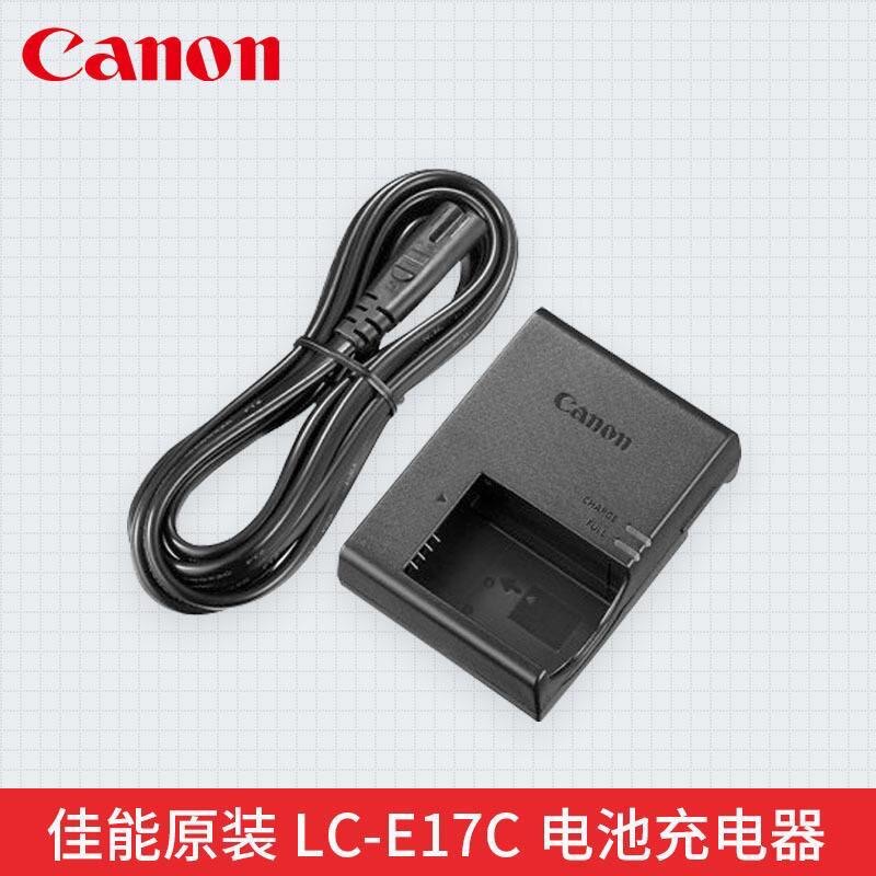 佳能EOS M3 M5 M6微单750D 760D 800D 850D 单反LC-E17相机充电器