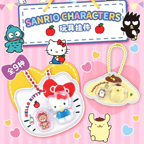 万代正品HelloKitty挂件扭蛋