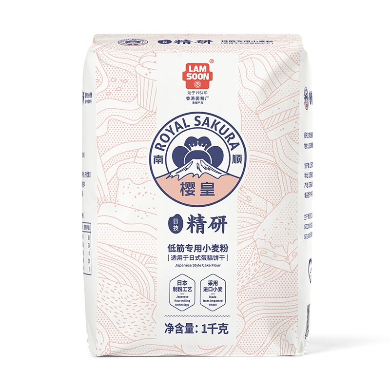 南順櫻皇日式低筋蛋糕粉1kg低筋粉烘焙專用西點(diǎn)餅干烘焙原料2斤