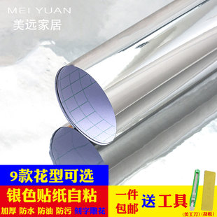 银色贴纸不干胶防水拉丝镜面不锈钢电梯翻新广告自粘银箔壁纸墙纸