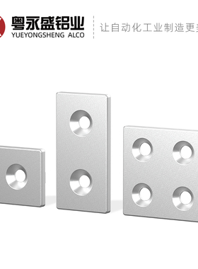 铝型材金属端盖 30/40/3060/4080铝合金铝型材铝配件堵头封盖盖板