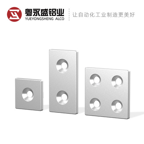 铝型材金属端盖 30/40/3060/4080铝合金铝型材铝配件堵头封盖盖板