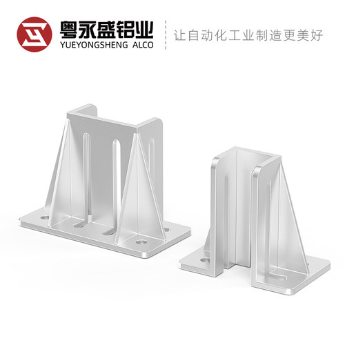 永盛工业铝型材铝型材四方地脚