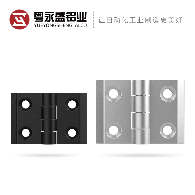 金属合页坚固永盛铝业