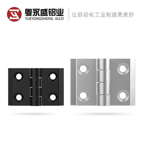金属合页坚固永盛铝业