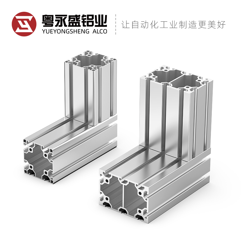 铝型材欧标8080加厚重型工业流水线架子铝合金80120铝材框架配件