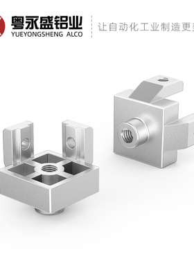工业铝型材配件 30/40/45铝型材型机脚 地脚连接件脚杯固定座配件