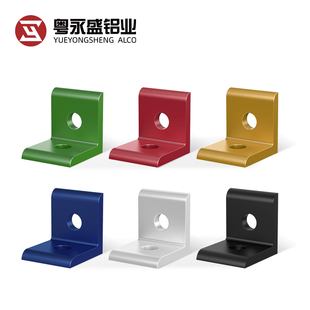 2020角件彩色垂直角件型材十字交叉固定角L型角铝角码直角固定