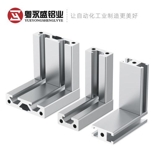 粤永盛铝业门框围栏导轨铝型材窗